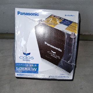 パナソニック(Panasonic)の★ 新品　パナソニック　CAOS ＨＶ補機用　バッテリー　S42B20R/HV(汎用パーツ)