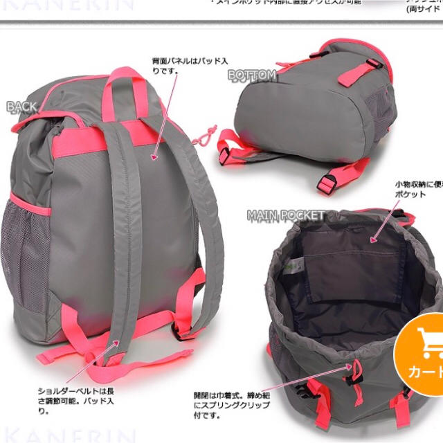 adidas(アディダス)のまぁぁぁ様専用 レディースのバッグ(リュック/バックパック)の商品写真