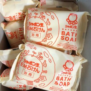 シャボンダマセッケン(シャボン玉石けん)のシャボン玉 EM石けん 浴用 (100g)10個セット(ボディソープ/石鹸)