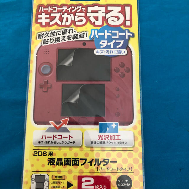 ニンテンドー2DS(ニンテンドー2DS)の2DS用液晶画面フィルター【ハードコートタイプ】 エンタメ/ホビーのゲームソフト/ゲーム機本体(携帯用ゲーム機本体)の商品写真