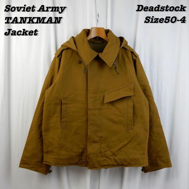 ミリタリージャケットSoviet Army TANKMAN Jacket Olive 50-4 10