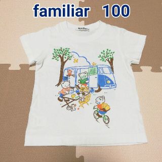 ファミリア　Tシャツ　キャンプ　100