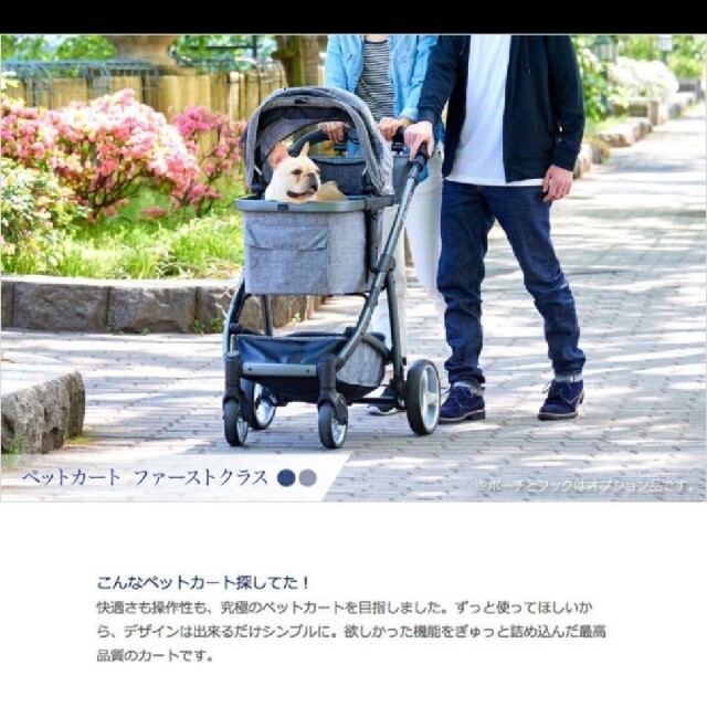 ペットカートファーストクラス その他のペット用品(犬)の商品写真