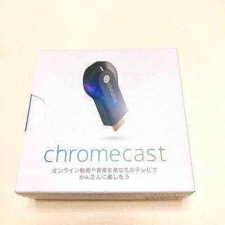 グーグル(Google)のChrome cast クロームキャスト(その他)