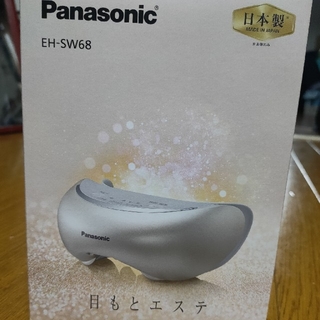 パナソニック(Panasonic)のPanasonic　目もとエステ(フェイスケア/美顔器)