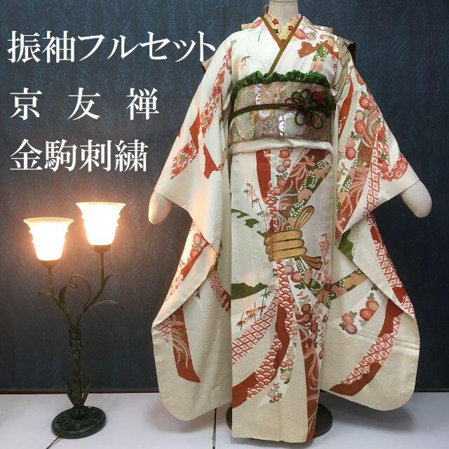 UNISEX S/M ◉新品◉新作◉宮本◉浅草謹製◉西陣帯地◉振袖フルセット