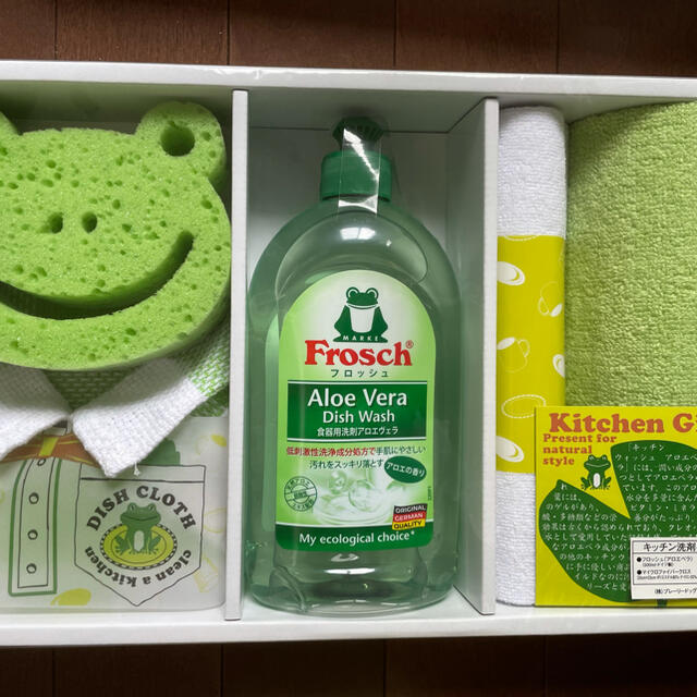 新品未使用　frosch ギフトセット　洗剤セット インテリア/住まい/日用品の日用品/生活雑貨/旅行(洗剤/柔軟剤)の商品写真