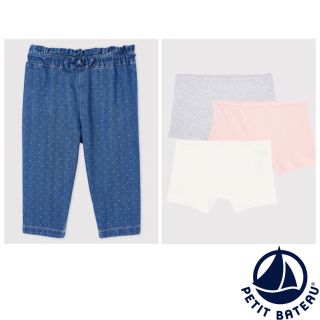 プチバトー(PETIT BATEAU)の【ななな様専用】36m　3ans(パンツ/スパッツ)