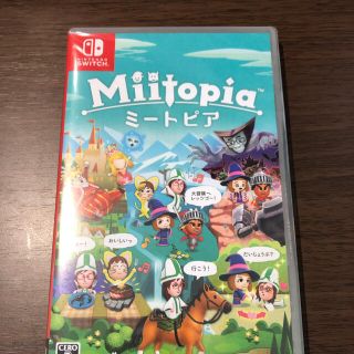 ニンテンドースイッチ(Nintendo Switch)の【新品未開封】ミートピア Miitopia Nintendo Switch(家庭用ゲームソフト)