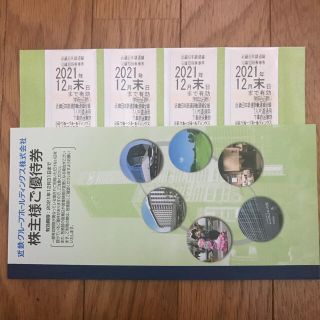 近鉄 一 日 乗車 券 1500 円