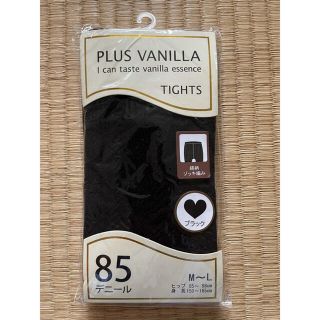 PLUS VANILLA  ＋vanilla タイツ 縄柄ゾッキ編み　新品未使用(タイツ/ストッキング)