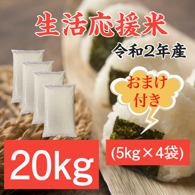 お米 富士町 山麓米 こしひかり 5kg 追加購入ok 佐賀県産 コメ 精米
