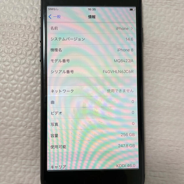 Apple(アップル)のiPhone8 本体 スマホ/家電/カメラのスマートフォン/携帯電話(スマートフォン本体)の商品写真