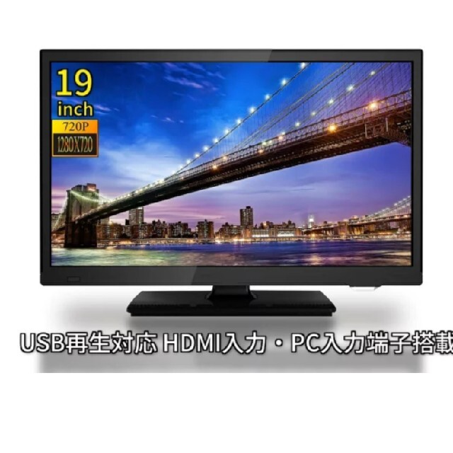 送料込み　　地デジ液晶テレビ19型 2018