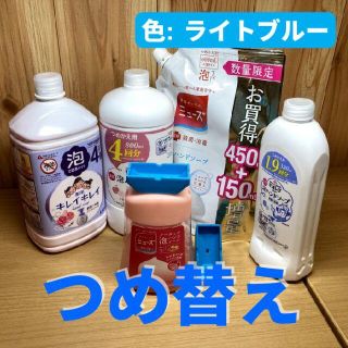 ミューズノータッチ専用詰め替えろうと【ライトブルー】(その他)