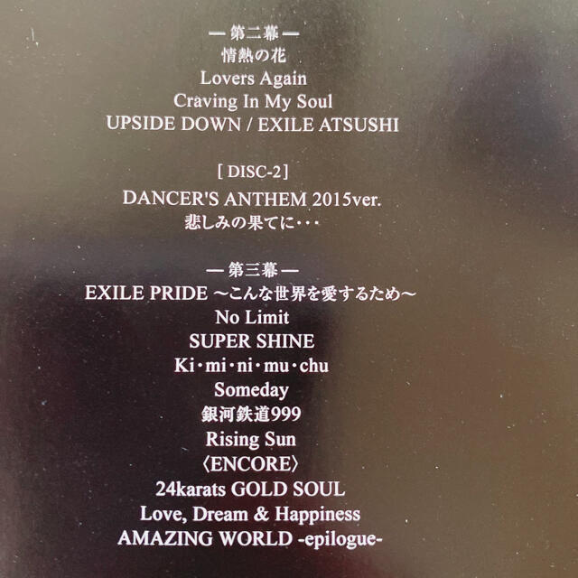 EXILE LIVE TOUR 2015 エンタメ/ホビーのタレントグッズ(男性タレント)の商品写真