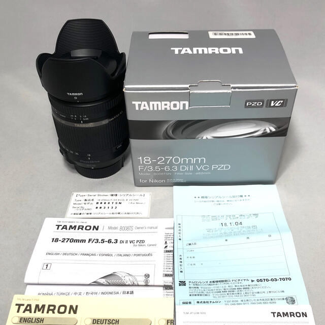 カメラ新型TAMRON 18-270mm DiII VC PZD TS B008TSN