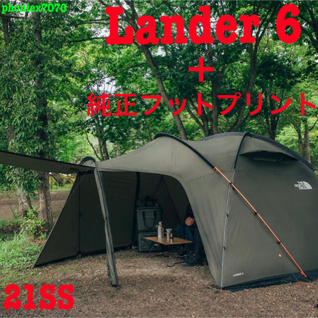 ノースフェイス ランダー6【NV22100】Lander6＋フットプリントセットテント/タープ