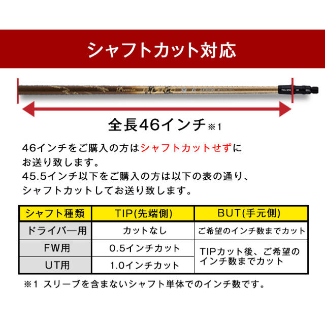 各社スリーブ付! 最高級 ワークスゴルフ 三菱 超軽量43g プレミア飛匠・極