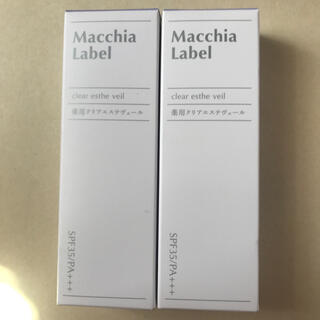マキアレイベル(Macchia Label)の【未開封、未使用品】マキアレイベル　ファンデーション　13ml✖️2(ファンデーション)