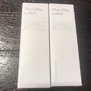 マキアレイベル(Macchia Label)の【未開封、未使用品】マキアレイベル　ファンデーション　13ml✖️2(ファンデーション)