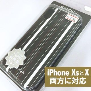 エモダ(EMODA)のEMODA iPhoneX/Xs 兼用 スマホケース ストライプ(iPhoneケース)