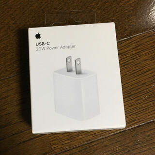 アップル(Apple)のApple A2305 パワーアダプター 20W 急速充電 未使用 Type-C(バッテリー/充電器)