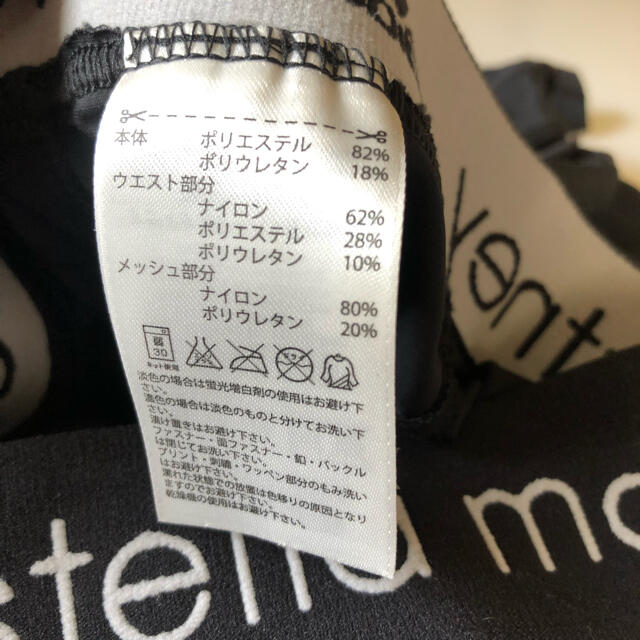 adidas by Stella McCartney(アディダスバイステラマッカートニー)のadidas アディダス スポーツレギンス XS ブラック 黒 レディース レディースのレッグウェア(レギンス/スパッツ)の商品写真