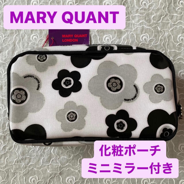 MARY QUANT 化粧ポーチ　ミニミラー付き | フリマアプリ ラクマ