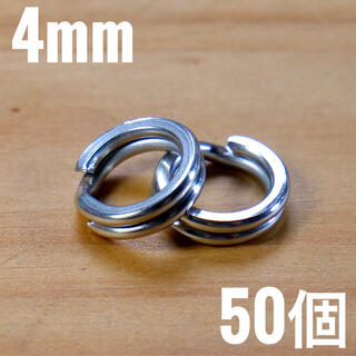 スプリットリング 4mm 50個(ルアー用品)