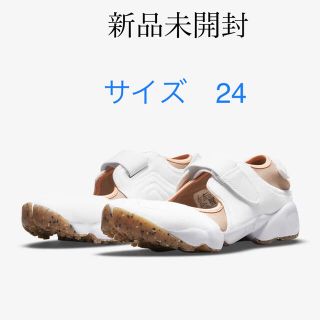 ナイキ(NIKE)のReyさん専用　オレンジチョーク　パールホワイト(スニーカー)