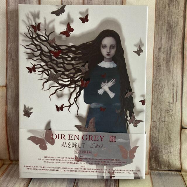 DIR EN GREY 朧（完全生産限定盤/DVD付）美品CD