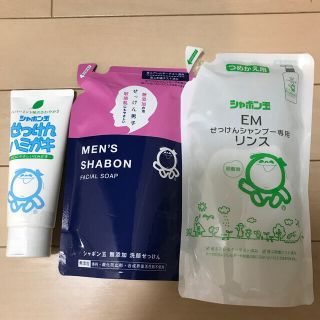 シャボンダマセッケン(シャボン玉石けん)のシャボン玉石けん(ボディソープ/石鹸)