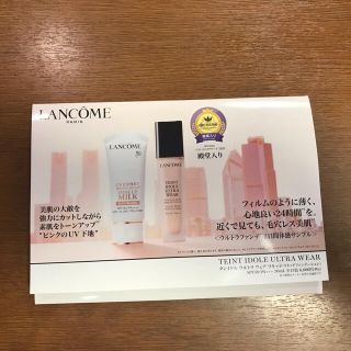 ランコム(LANCOME)のランコムサンプル、dewクリームソープ20g(サンプル/トライアルキット)