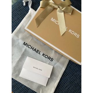 マイケルコース(Michael Kors)のMICHAEL KORS・空き箱(ショップ袋)