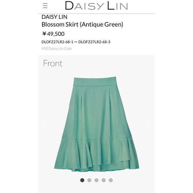 新品♡最新作♡DAISY LIN Blossom Skirt♡スカート