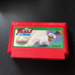 燃えろ！！プロ野球　ファミコン　燃えプロ(家庭用ゲームソフト)