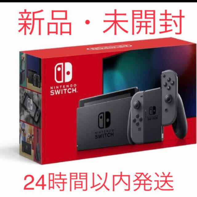 新品 未使用品 Nintendo Switch  本体 新型 グレー