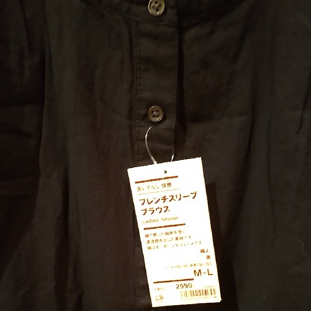 MUJI (無印良品)(ムジルシリョウヒン)のM-Lフレンチスリーブブラウス　  黒 レディースのトップス(シャツ/ブラウス(半袖/袖なし))の商品写真