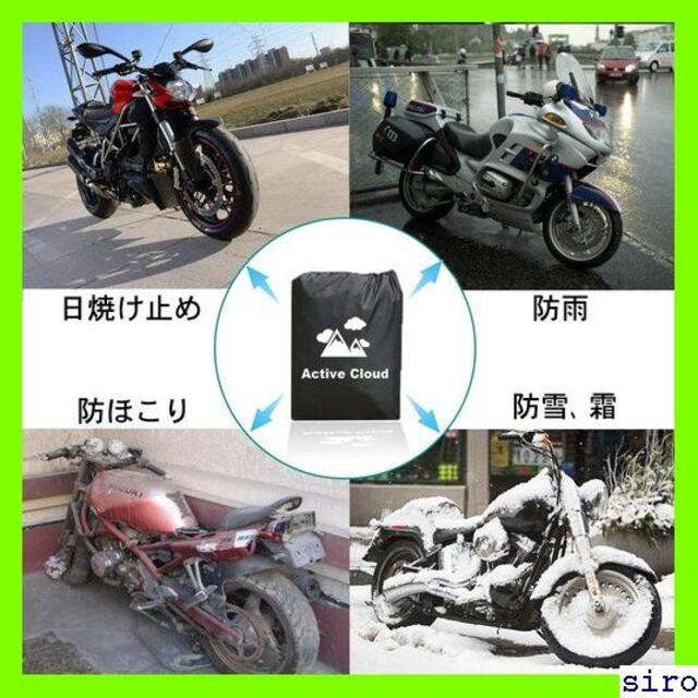 即日発送 Active XXXL 紫+黒 3ｍ防風ベルトと バー Cloud 6 自動車/バイクの自動車/バイク その他(その他)の商品写真