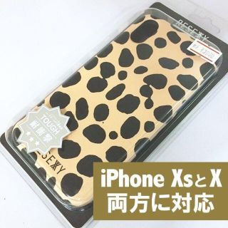 エモダ(EMODA)のEMODA iPhoneX/Xs 兼用 スマホケース アニマル(iPhoneケース)