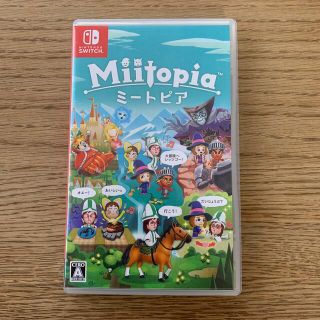 ニンテンドースイッチ(Nintendo Switch)のミートピア Miitopia Switch(家庭用ゲームソフト)