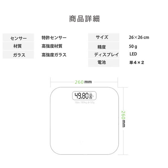 体重計 デジタルヘルスメーター 電子式はかり デジタル体重計 新品未使用 美品 スマホ/家電/カメラの生活家電(体重計)の商品写真