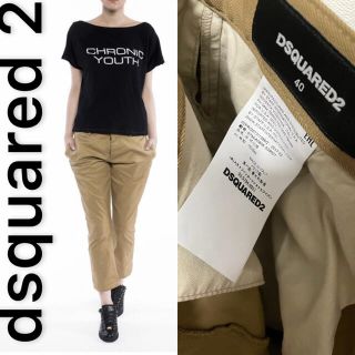 ディースクエアード(DSQUARED2)の★定価70,000程★ディースクエアード DSQUARED2  チノパン 40(チノパン)