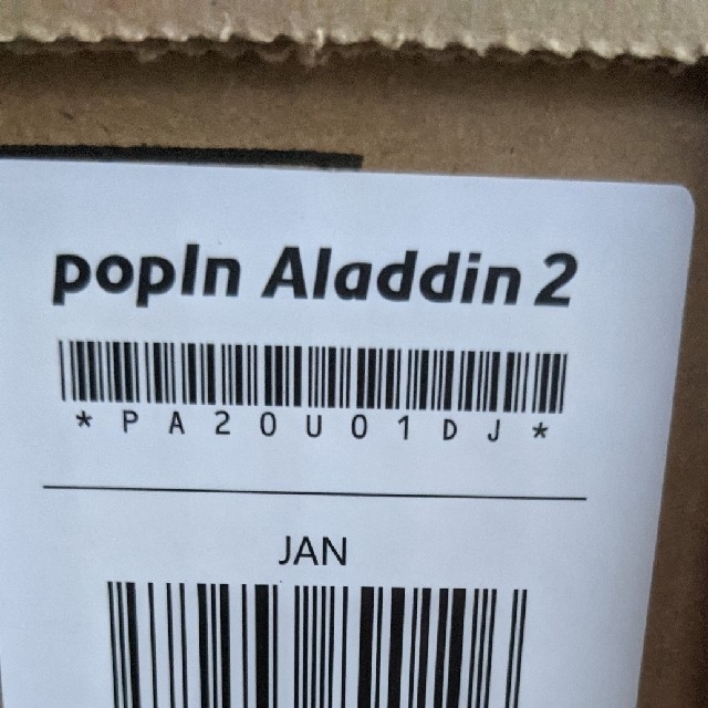 popIn Aladdin 2 領収書付きpopinaladdin2