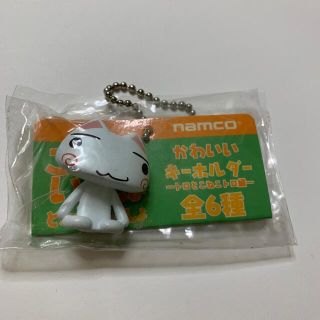 ソニー(SONY)のどこでもいっしょ　かわいいキーホルダー　こねこおすわり　その2(キャラクターグッズ)