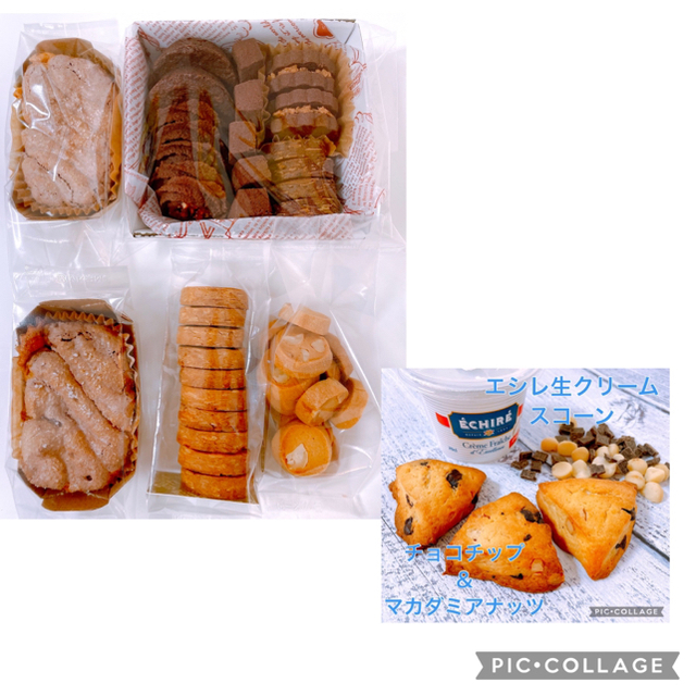 エシレバターの焼き菓子アソート食品/飲料/酒