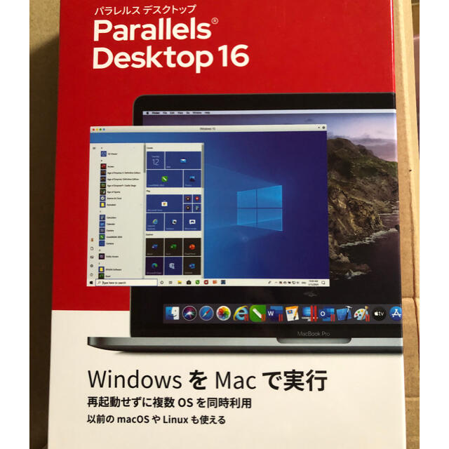 パラレルス　Parallels Desktop 16のサムネイル
