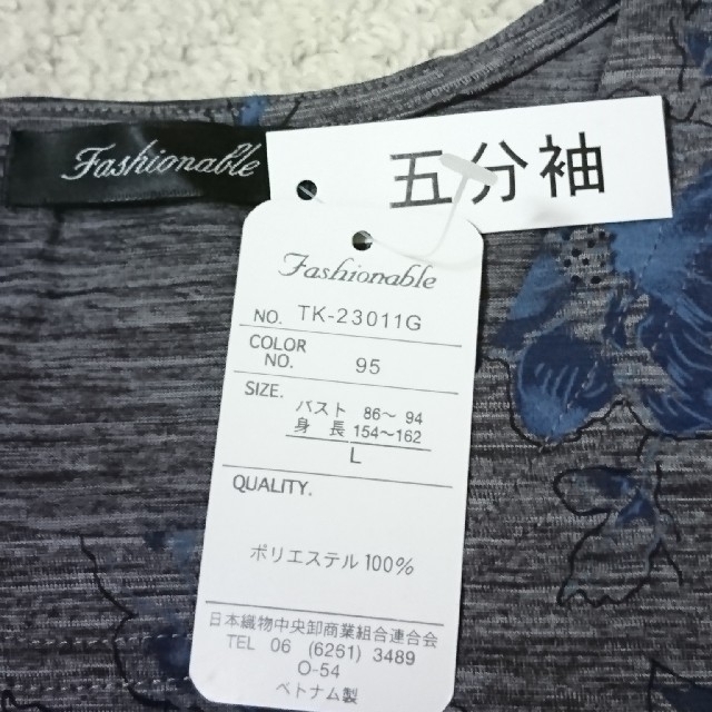 ［5094］カットソー 花柄グレー レディースのトップス(Tシャツ(半袖/袖なし))の商品写真