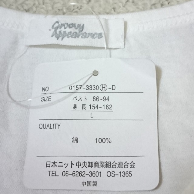 ［5097］カットソー ホワイト レディースのトップス(Tシャツ(半袖/袖なし))の商品写真